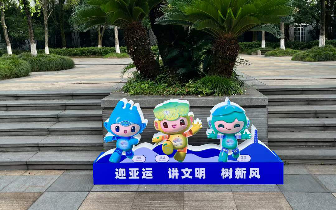 工業(yè)園區(qū)卡通泡沫字造型制作